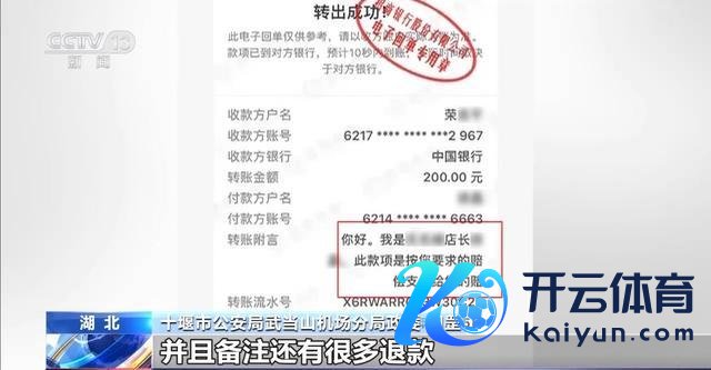 男人吃饭自带蚂蚁碰瓷餐厅700次 警方揭露跨区乱来链