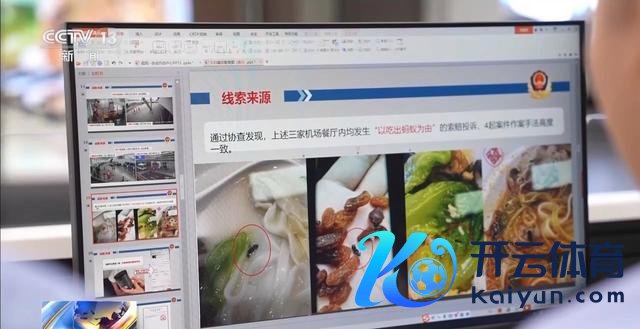 男人吃饭自带蚂蚁碰瓷餐厅700次 警方揭露跨区乱来链